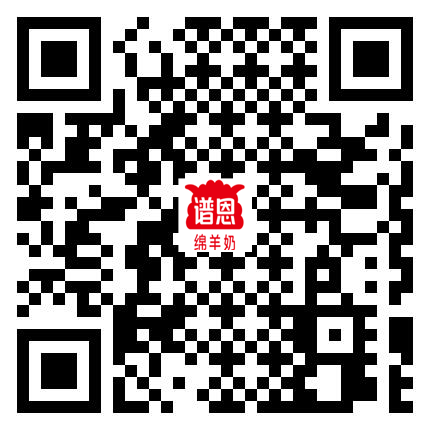 育兒有難題？漲姿勢(shì)的“譜恩綿羊奶全能辣媽聯(lián)萌匯”來助力！